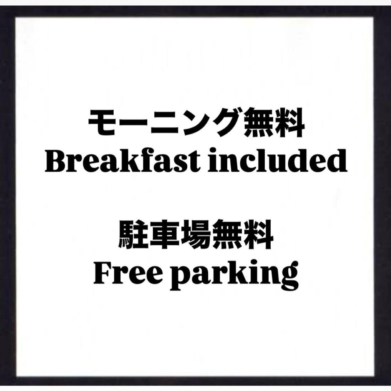 Hotel Crystal Gate Nagoya - Couple Hotel (Adults Only) Dış mekan fotoğraf