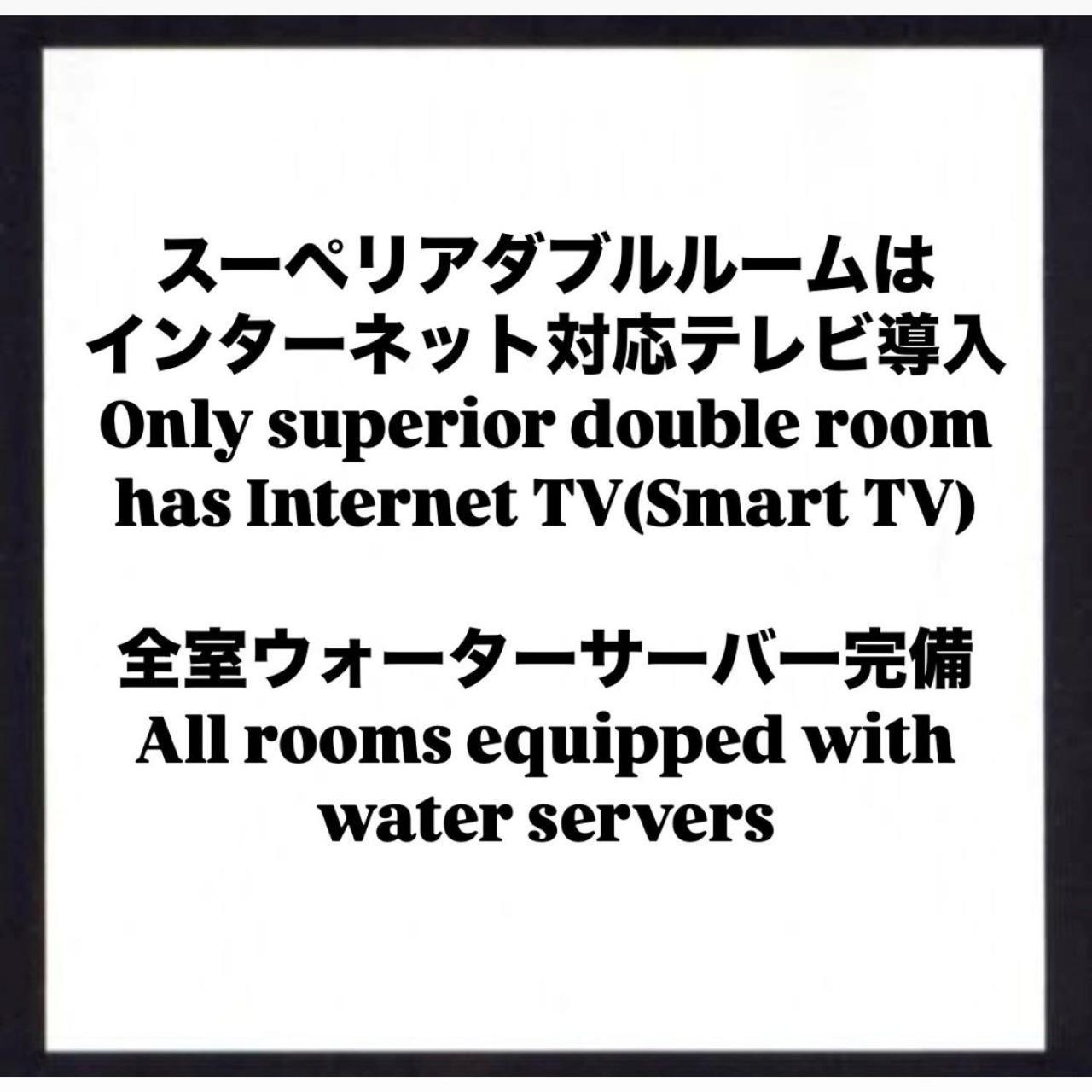 Hotel Crystal Gate Nagoya - Couple Hotel (Adults Only) Dış mekan fotoğraf