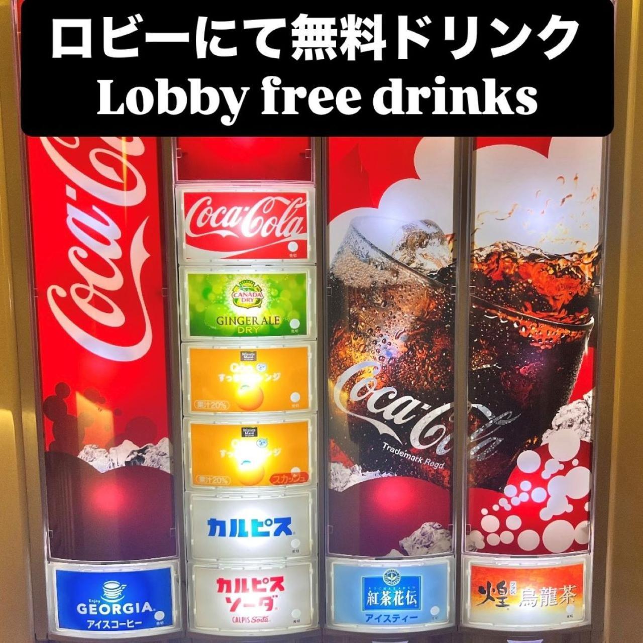 Hotel Crystal Gate Nagoya - Couple Hotel (Adults Only) Dış mekan fotoğraf