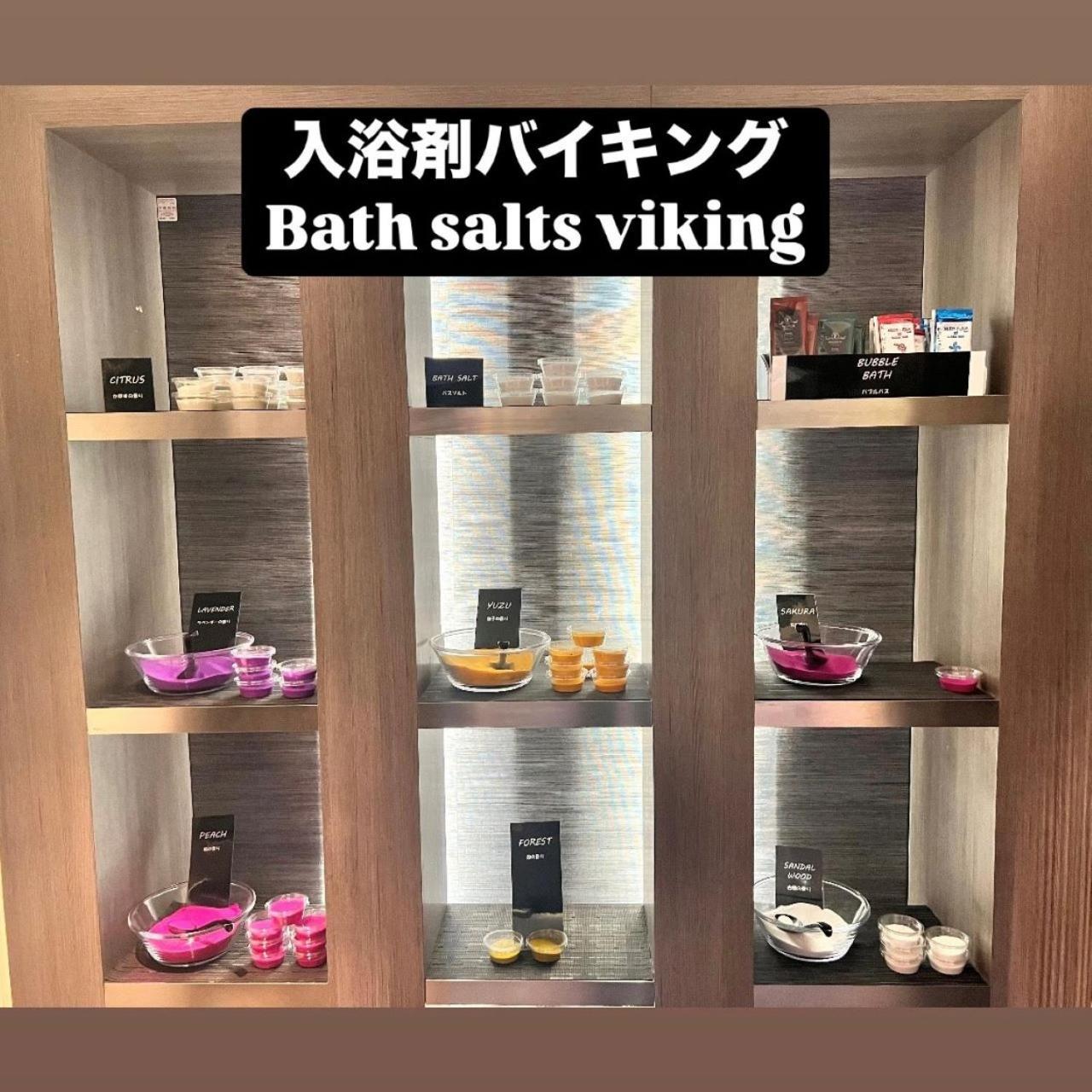 Hotel Crystal Gate Nagoya - Couple Hotel (Adults Only) Dış mekan fotoğraf