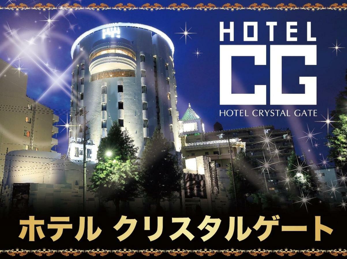 Hotel Crystal Gate Nagoya - Couple Hotel (Adults Only) Dış mekan fotoğraf